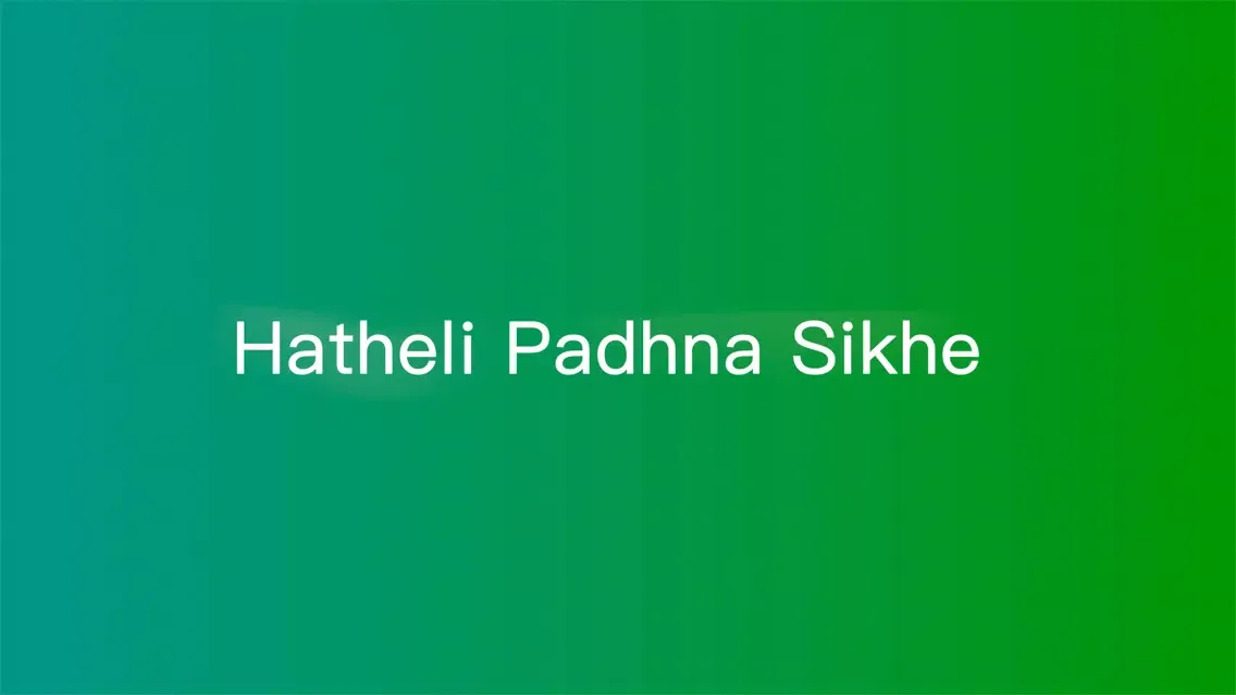 Capturas de tela do Hatheli Padhna Sikhe Hindi Me