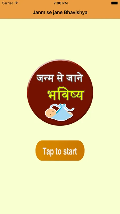 Tangkapan skrin Janamdin Ke Anusar Bhavishya