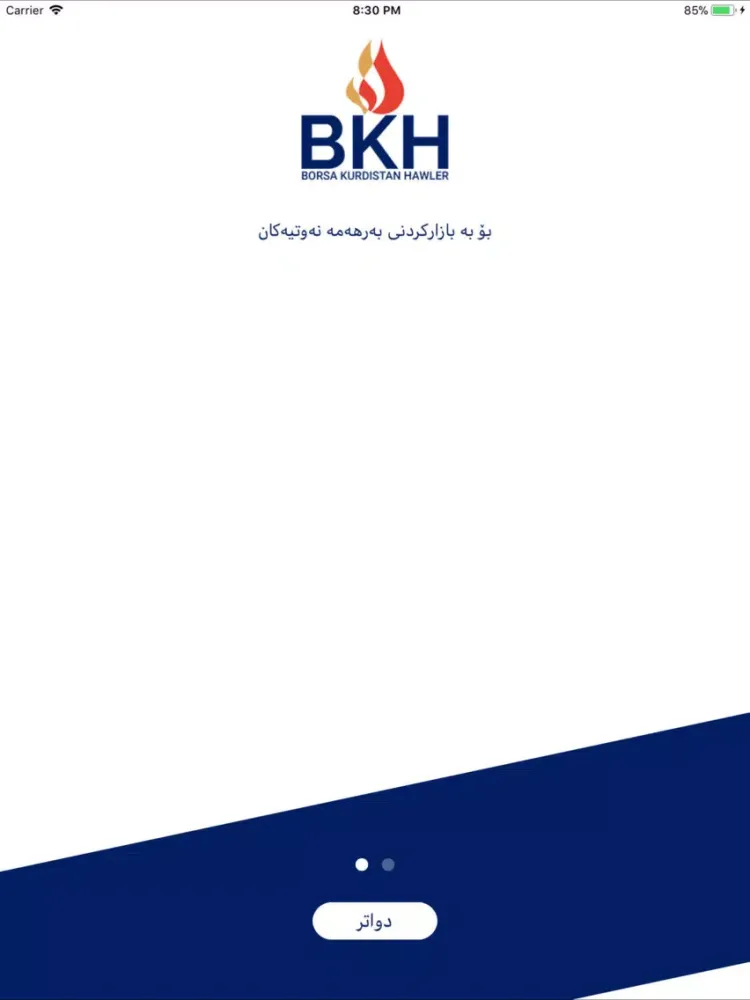 Tangkapan skrin BKH Kurdistan iPad 