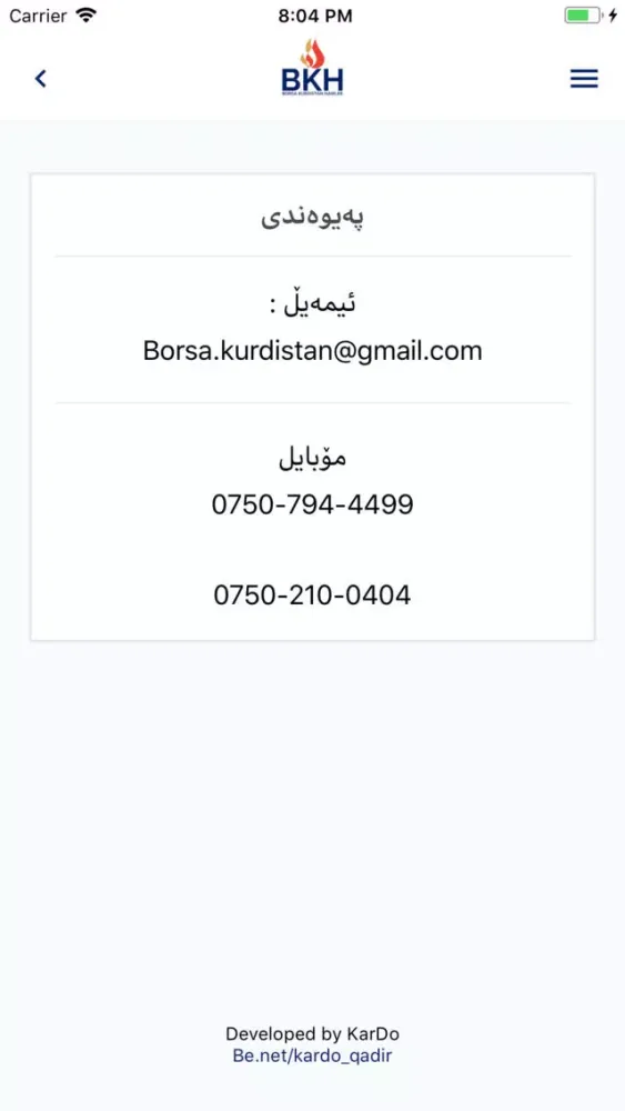 Tangkapan skrin BKH Kurdistan