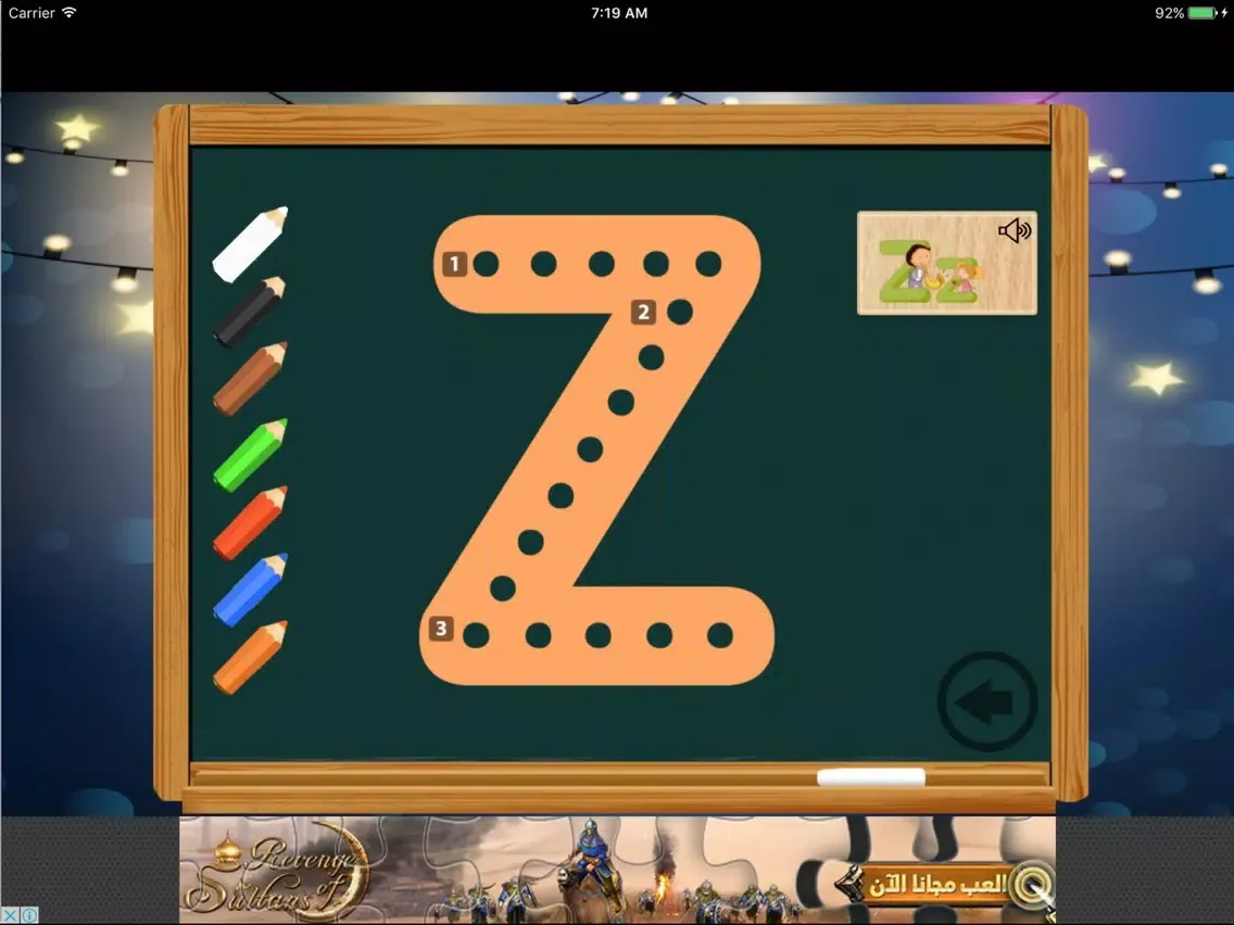 ABC Animal Alphabet Easy Writing First Learning iPad  Screenshots