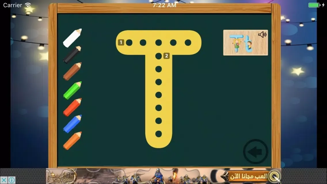 ABC Animal Alphabet Easy Writing First Learning Screenshots