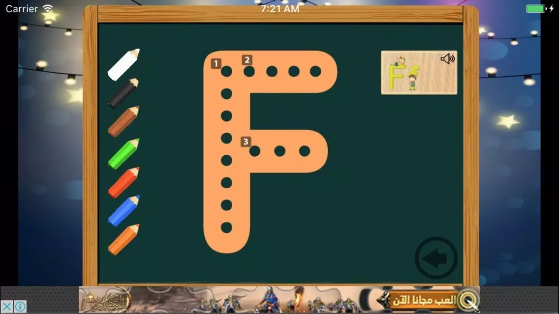 ABC Animal Alphabet Easy Writing First Learning Screenshots