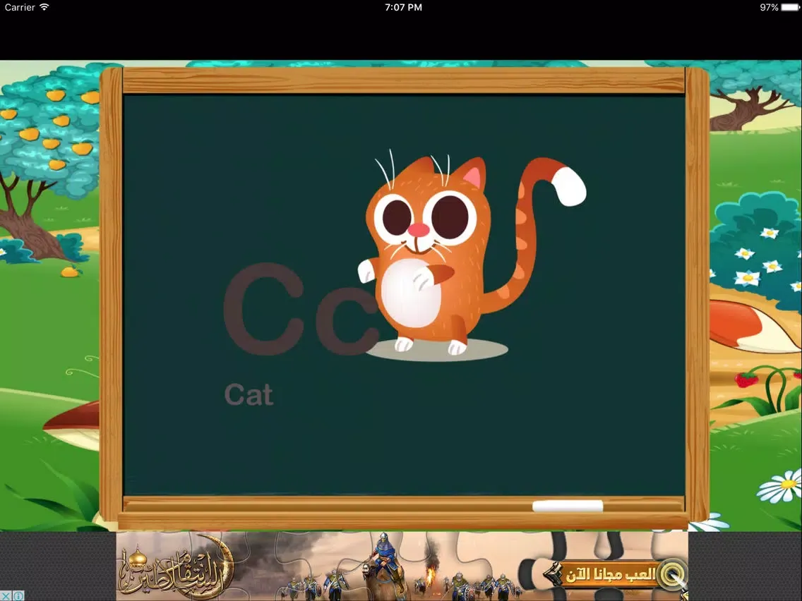 First School Word ABC Learning Zoo Alphabet Funny iPad  스크린샷