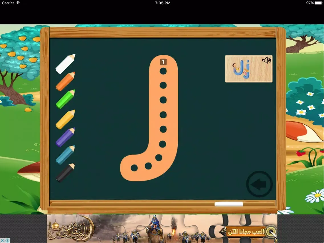 First School Word ABC Learning Zoo Alphabet Funny iPad  스크린샷