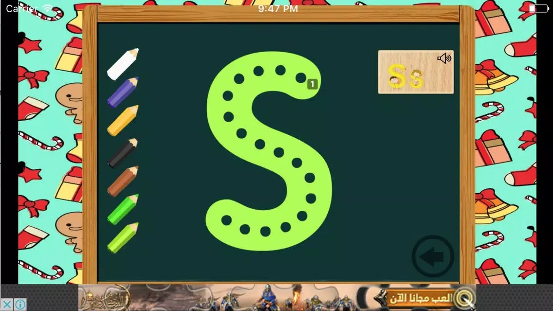 Capturas de pantalla de Easy Writing Reading ABC English Learning Alphabet