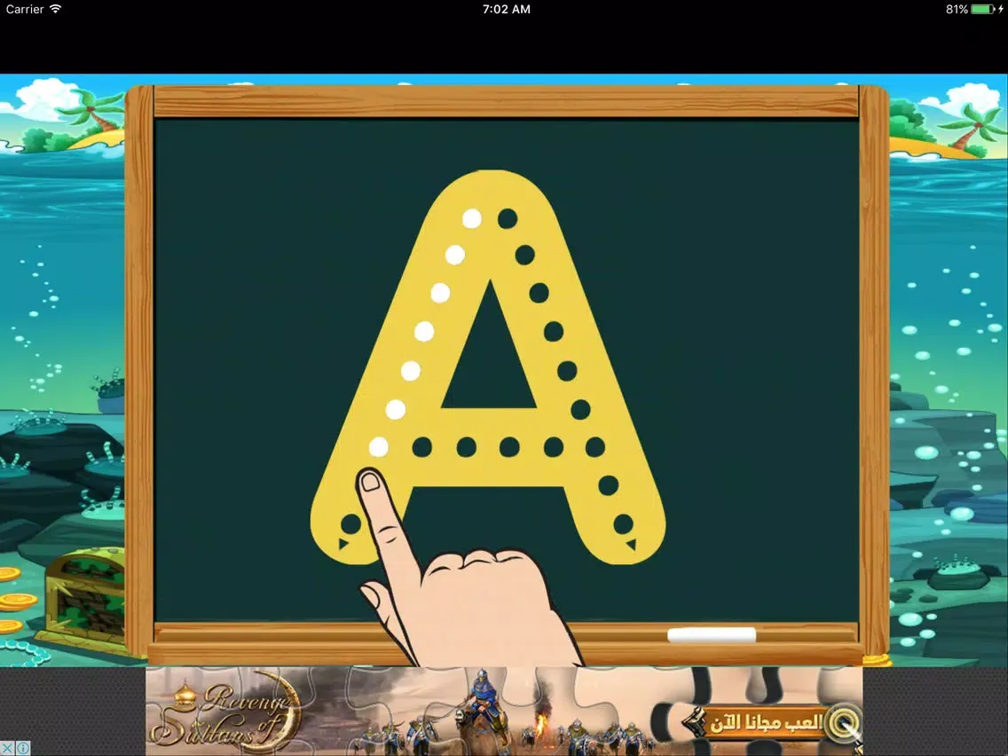 Alphabet Easy Learning ABC English Writing Dotted iPad  Screenshots