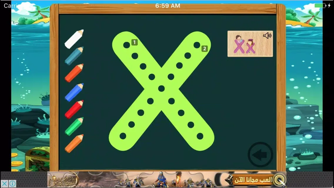 Alphabet Easy Learning ABC English Writing Dotted Screenshots
