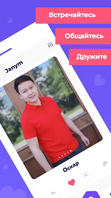 Janym Screenshots