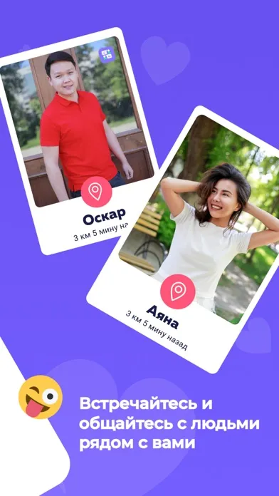 Janym Screenshots