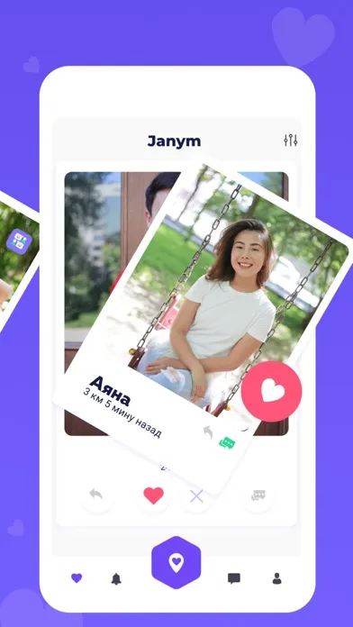 Janym Screenshots