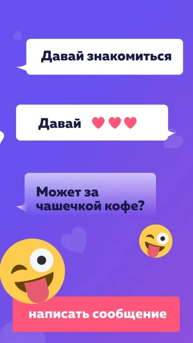 Janym Screenshots