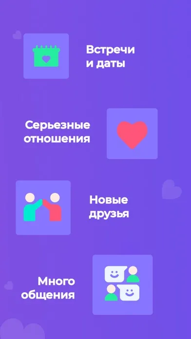 Janym Screenshots