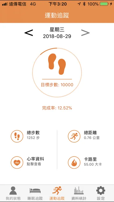 Care 스크린샷
