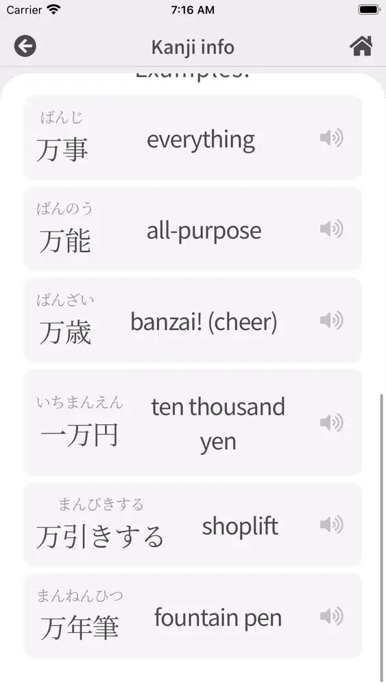 Captures d'écran de Kanji JLPT Learn