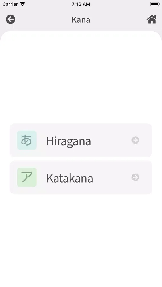 Captures d'écran de Kanji JLPT Learn