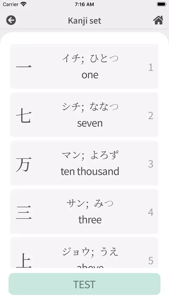 Captures d'écran de Kanji JLPT Learn