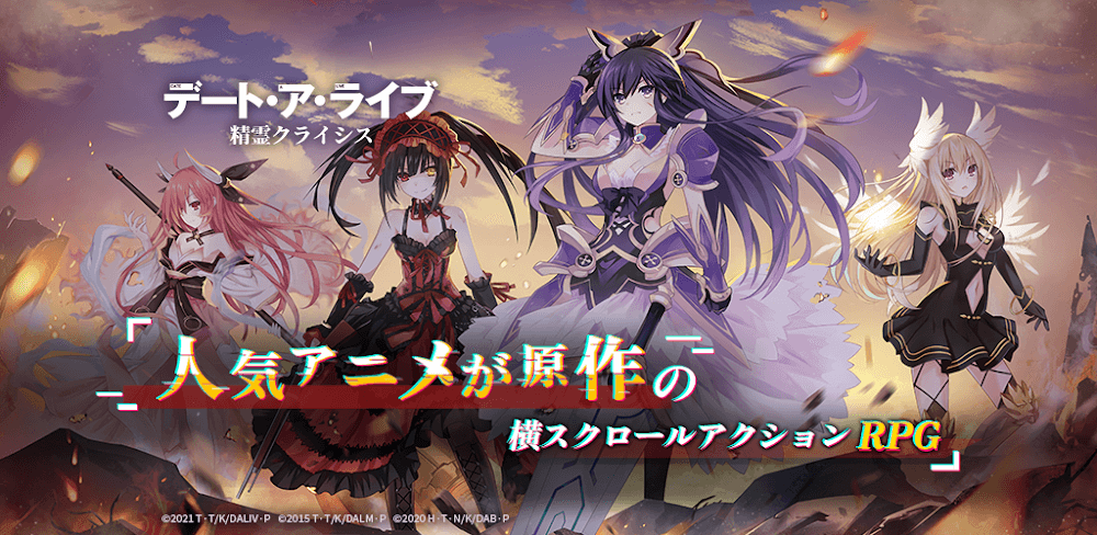 Date A Live Spirit Crisis