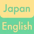 English - Japan 3000