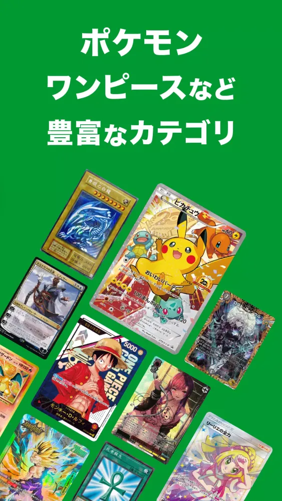 日本トレカセンター公式 | オンラインオリパ・ネットオリパ Screenshots