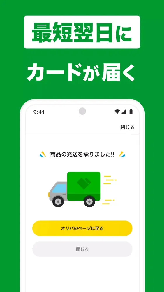 日本トレカセンター公式 | オンラインオリパ・ネットオリパ Screenshots