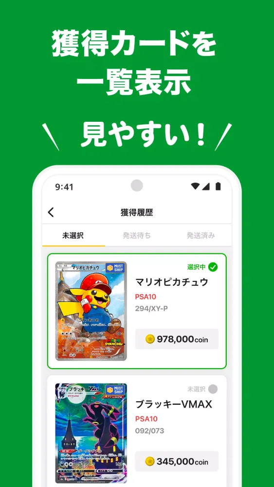 日本トレカセンター公式 | オンラインオリパ・ネットオリパ Screenshots