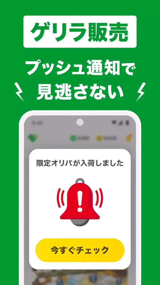 日本トレカセンター公式 | オンラインオリパ・ネットオリパ Screenshots