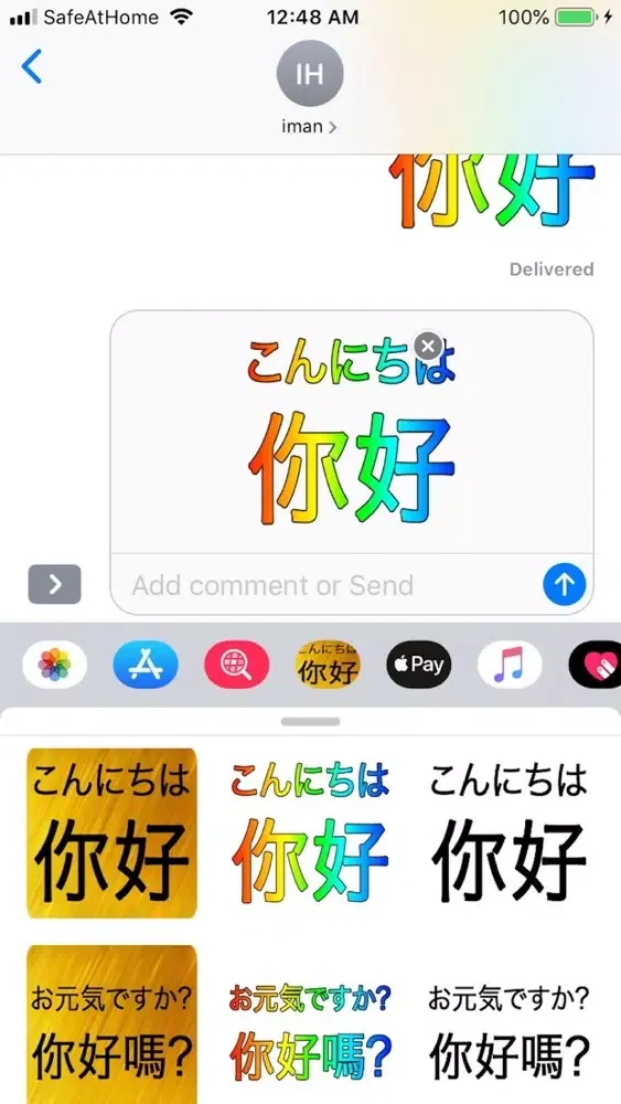 Capturas de tela do Japanese Chinese