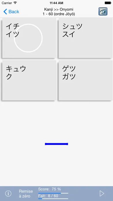 AsahiKanji (Français) स्क्रीनशॉट