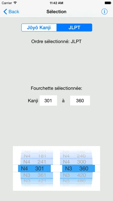 AsahiKanji (Français) स्क्रीनशॉट