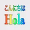 Japanese Spanish