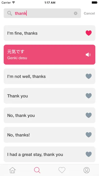 Learn Japanese For Communication سکرین شاٹس
