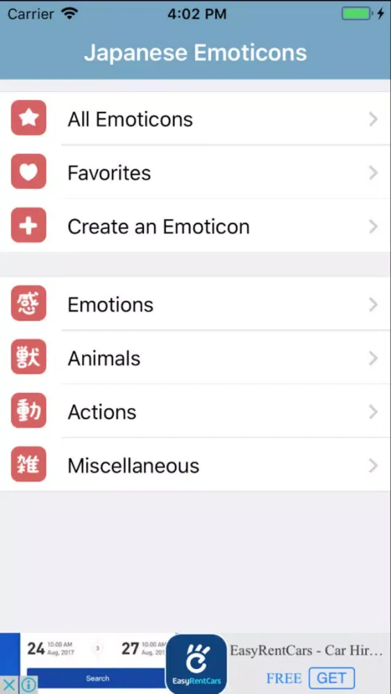 Tangkapan skrin Japanese Emoticons - Free