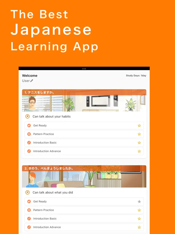 تصاویر SUGOI - Japanese learning App iPad 