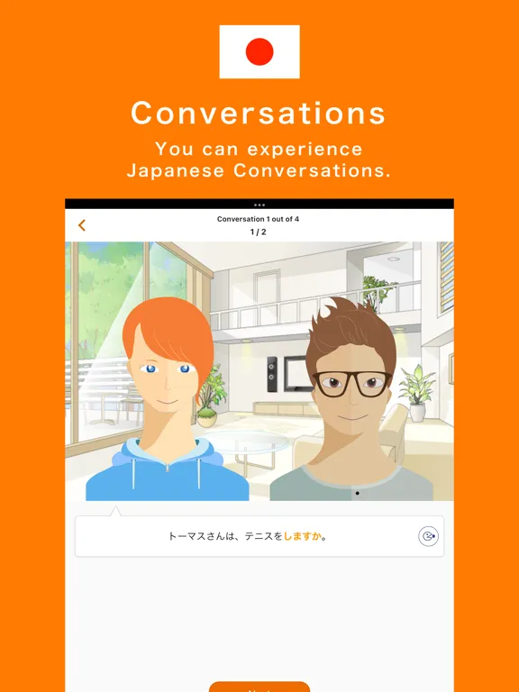 تصاویر SUGOI - Japanese learning App iPad 