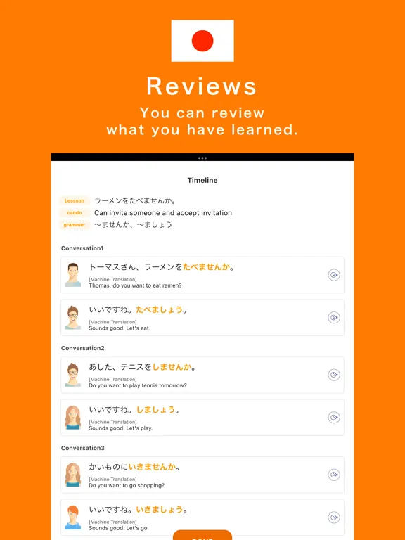 تصاویر SUGOI - Japanese learning App iPad 
