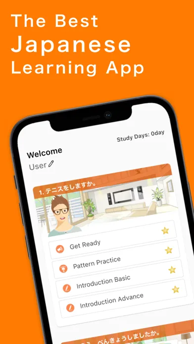 تصاویر SUGOI - Japanese learning App