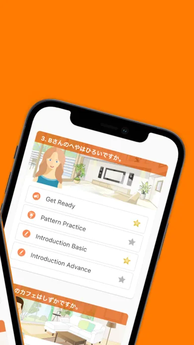 تصاویر SUGOI - Japanese learning App