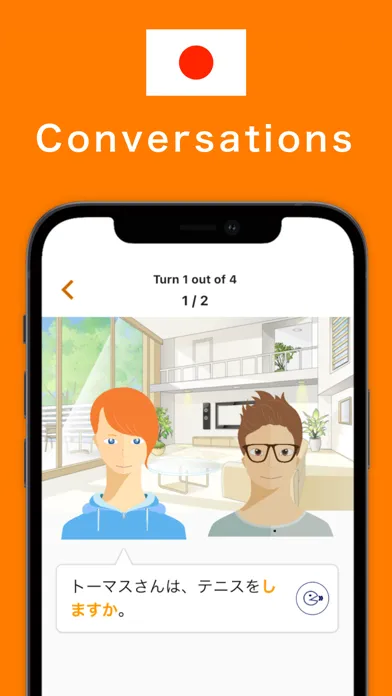 تصاویر SUGOI - Japanese learning App