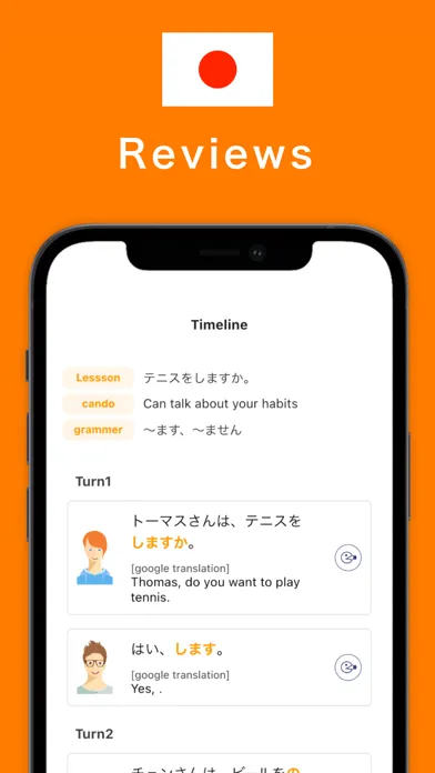 تصاویر SUGOI - Japanese learning App