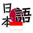 Belajar Kosakata Bahasa Jepang