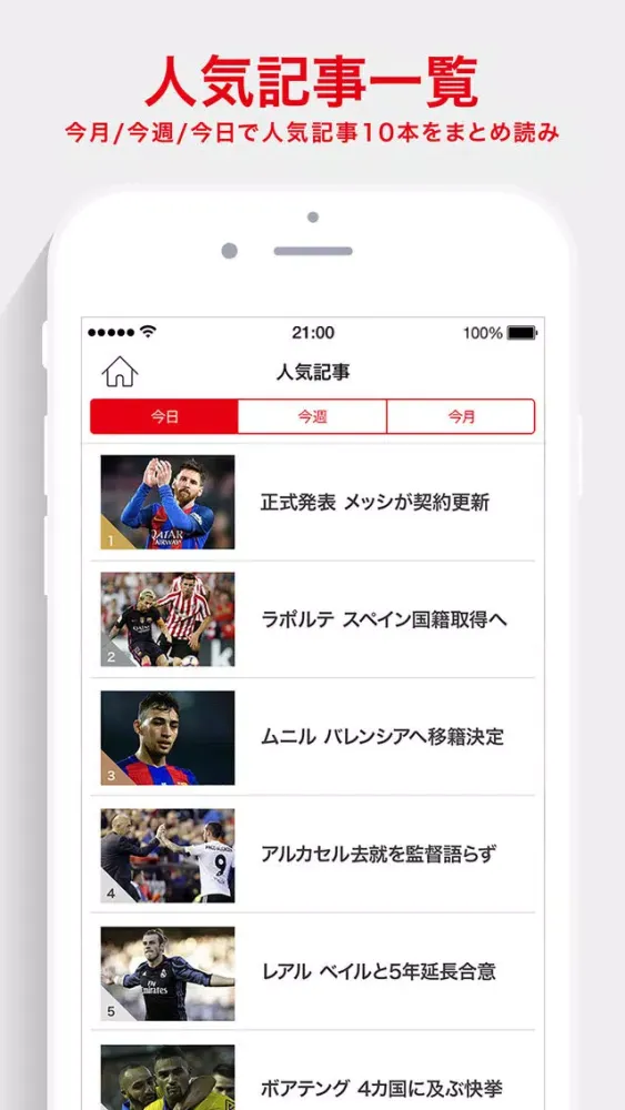 Zrzuty ekranu スポルト/SPORT