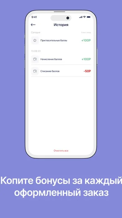 Japan Express سکرین شاٹس