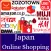 Japan online shopping app