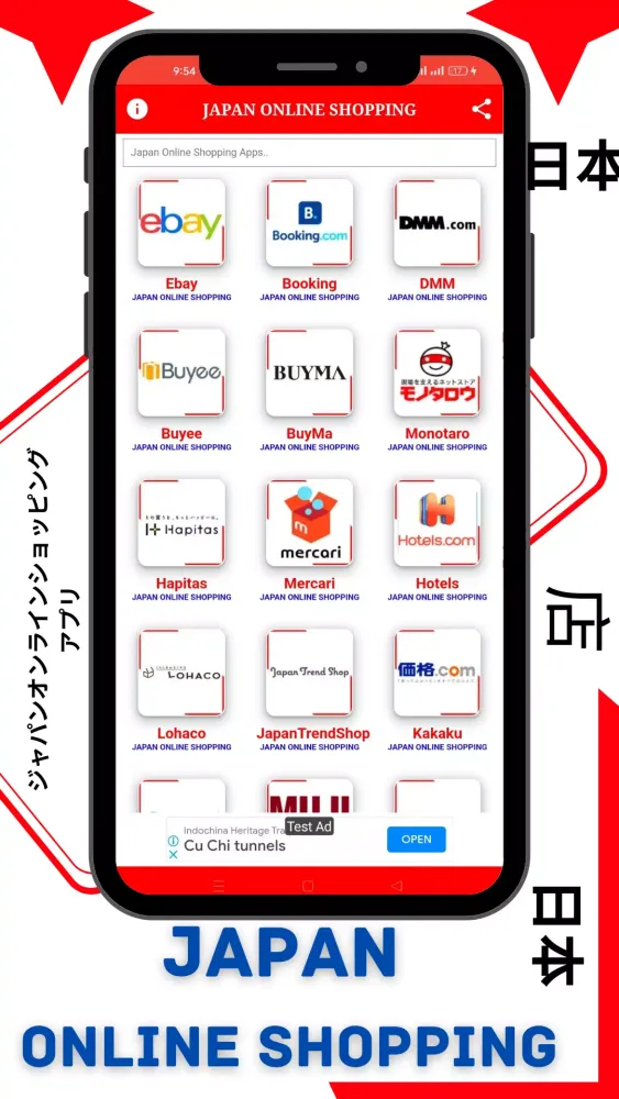 Japan online shopping app应用截图