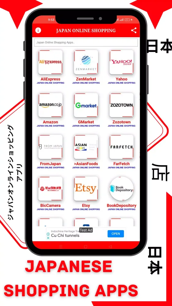 Japan online shopping app应用截图