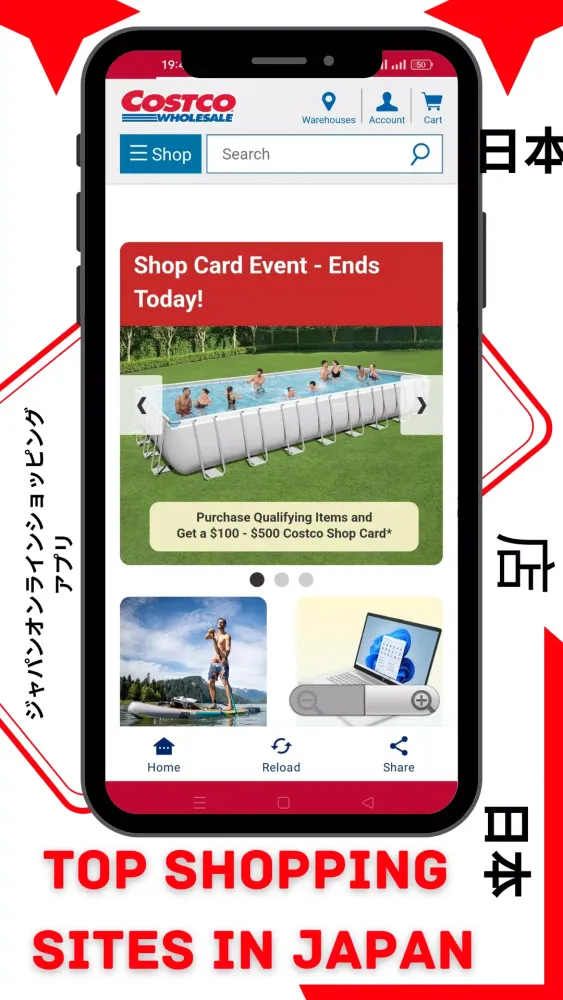Japan online shopping app应用截图
