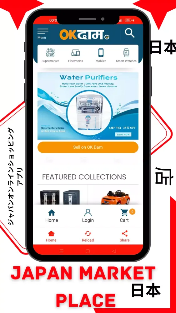 Japan online shopping app应用截图