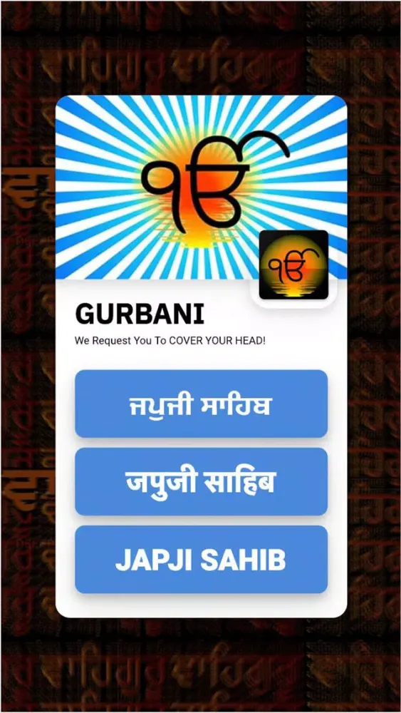 Japji Sahib Path With Audio स्क्रीनशॉट