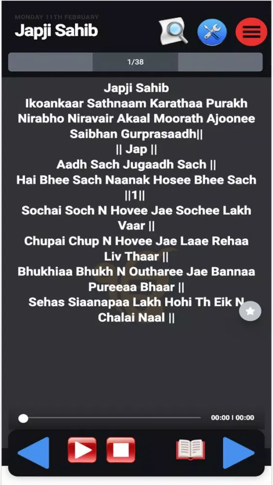 Japji Sahib Path With Audio स्क्रीनशॉट